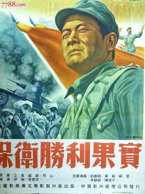 常德房产证编号查询
